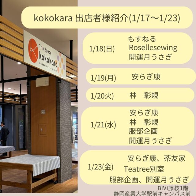 KOARA ご予約品です 39Culture 2025 POP クリアファイル| アニメ グッズ 通販 - COCOLLABO